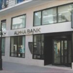 B2. Υποκατάστημα Alpha Bank 1