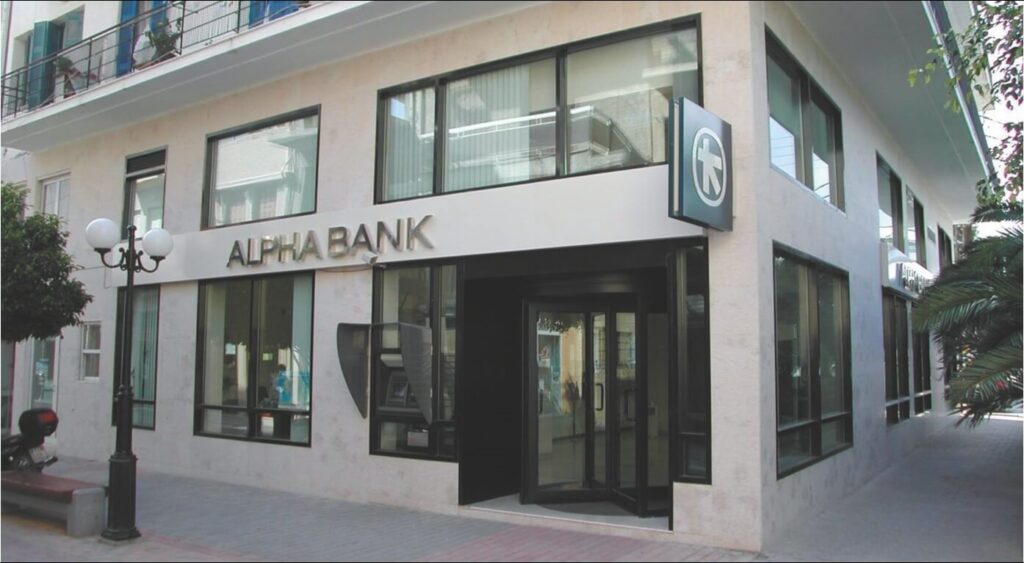 B2. Υποκατάστημα Alpha Bank 1 2